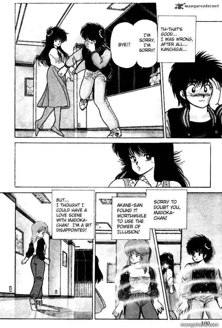 Orange Road Chapter 12 166